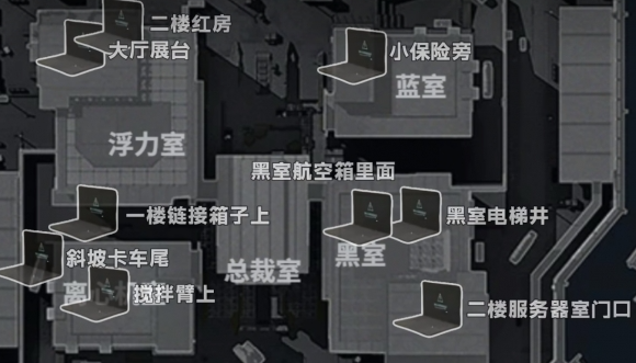 三角洲行动勇敢者行动电脑在哪-勇敢者行动电脑位置介绍 三角洲行动勇敢者行动电脑在哪-勇敢者行动电脑位置介绍