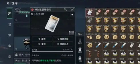 三角洲行动契约之钥怎么获得-契约之钥获取方法 三角洲行动契约之钥怎么获得-契约之钥获取方法