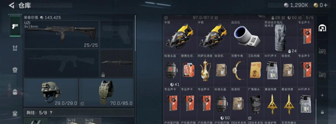 三角洲行动交易行什么时候补货-交易行补货时间介绍 三角洲行动交易行什么时候补货-交易行补货时间介绍