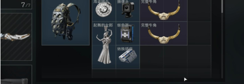 三角洲行动牛角雕像在哪得-牛角雕像获取位置分享 三角洲行动牛角雕像在哪得-牛角雕像获取位置分享
