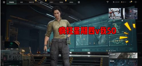 三角洲行动肯小桶口令是什么-肯小桶口令触发方法