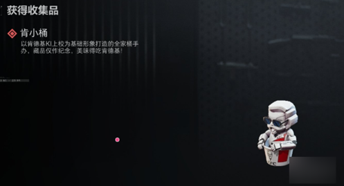 三角洲行动肯小桶怎么获得-肯小桶获取方法