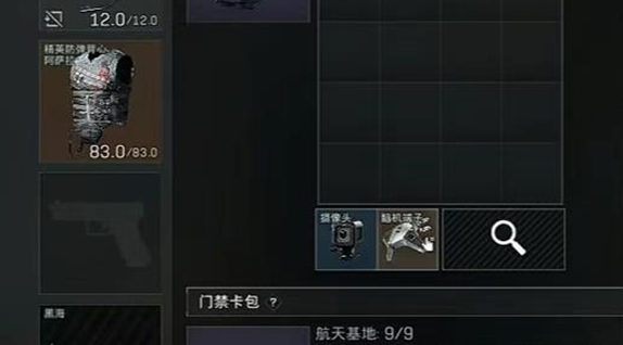 三角洲行动擒贼擒王BOSS信物怎么刷-擒贼擒王BOSS信物速刷攻略 三角洲行动擒贼擒王BOSS信物怎么刷-擒贼擒王BOSS信物速刷攻略