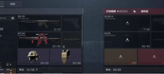 三角洲行动M14怎么改-M14改装方案大全 三角洲行动M14怎么改-M14改装方案大全