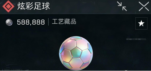 三角洲行动炫彩足球怎么获得-炫彩足球大红获取方法