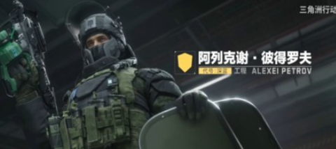 三角洲行动s9干员调整了什么-s9干员平衡性调整一览