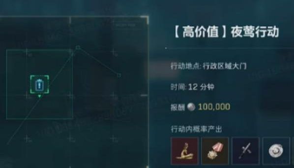 三角洲行动夜莺行动任务怎么做-夜莺行动任务攻略 三角洲行动夜莺行动任务怎么做-夜莺行动任务攻略