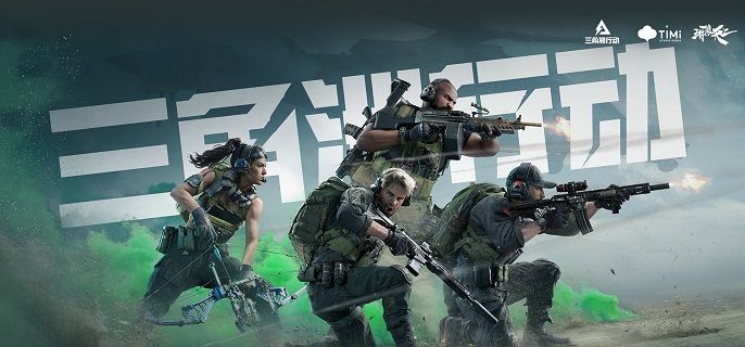 三角洲行动怎么加快走路速度-提升走路速度方法