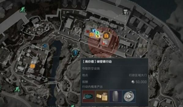 三角洲行动零号大坝破壁者行动怎么做-零号大坝破壁者行动任务攻略 三角洲行动零号大坝破壁者行动怎么做-零号大坝破壁者行动任务攻略