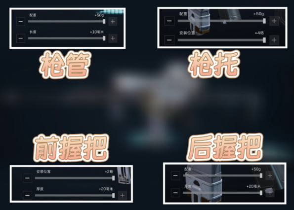 三角洲行动SR25射手步枪连狙怎么改-SR25射手步枪连狙改装配件分享 三角洲行动SR25射手步枪连狙怎么改-SR25射手步枪连狙改装配件分享