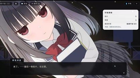 明日试映会 明日试映会