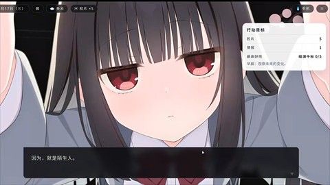 明日试映会 明日试映会