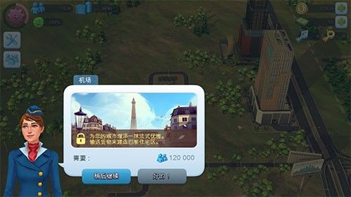 模拟城市我是市长2026最新版 模拟城市我是市长2026最新版