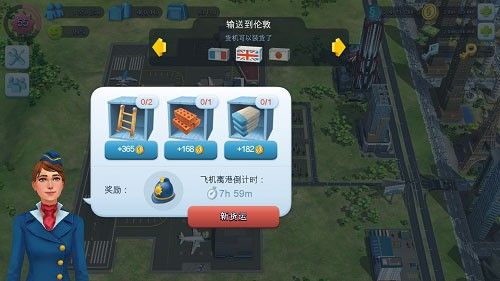 模拟城市我是市长2026最新版 模拟城市我是市长2026最新版