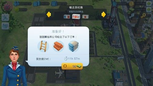 模拟城市我是市长2026最新版 模拟城市我是市长2026最新版