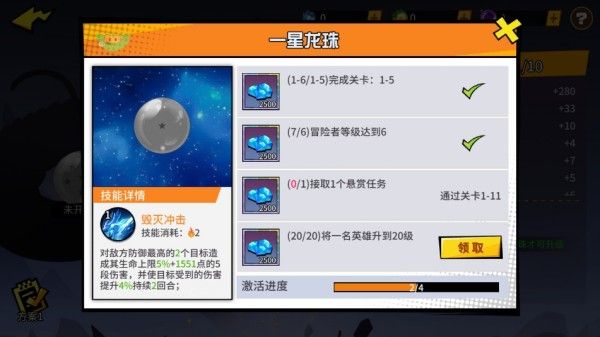 超次元大冒险0.05折 超次元大冒险0.05折
