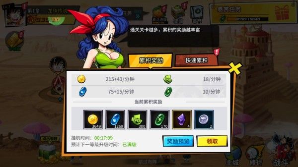 超次元大冒险0.05折 超次元大冒险0.05折