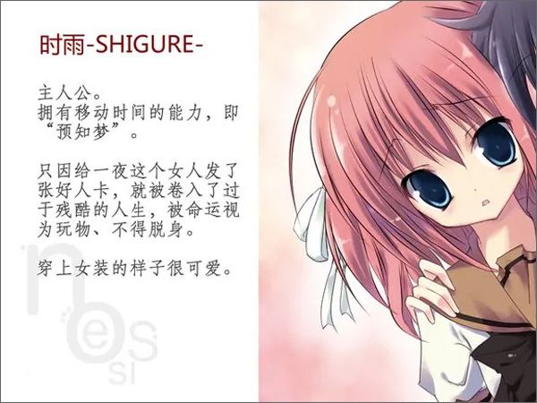 诉说谎言的记忆之物语 诉说谎言的记忆之物语