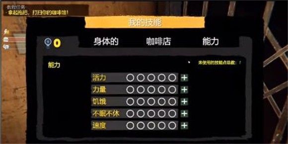 网吧模拟器2手机版中文版 网吧模拟器2手机版中文版