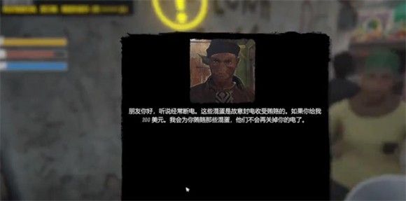 网吧模拟器2手机版中文版 网吧模拟器2手机版中文版