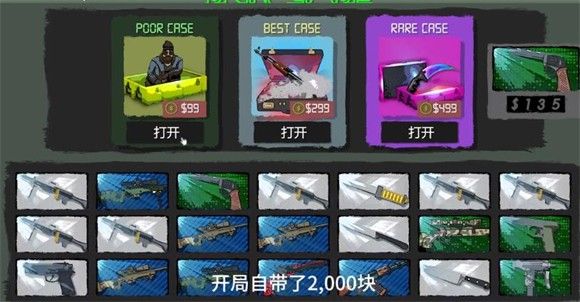 网吧模拟器2手机版中文版 网吧模拟器2手机版中文版