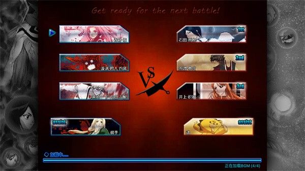 死神vs火影魏先森改版8.0 死神vs火影魏先森改版8.0