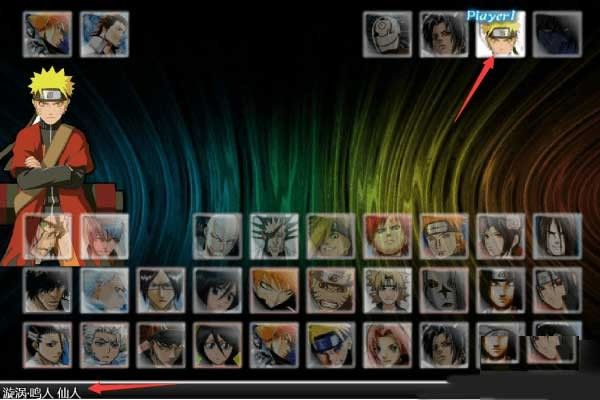 死神vs火影魏先森改版8.0 死神vs火影魏先森改版8.0