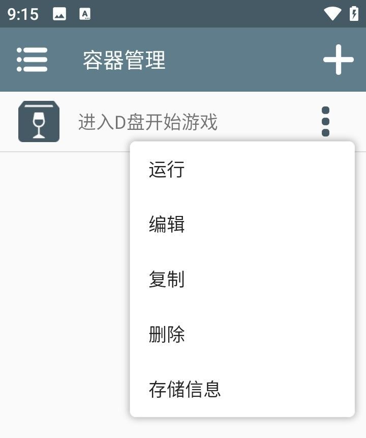 植物大战僵尸肉鸽杂交版最新版本
