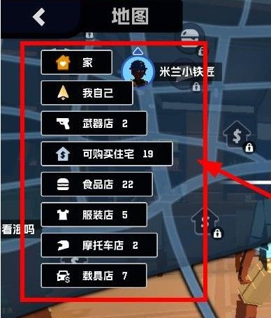 五星好市民游戏 五星好市民游戏