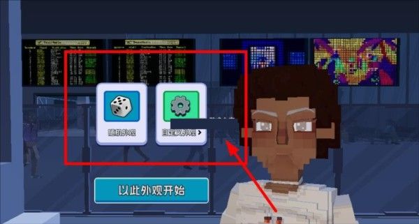 五星好市民游戏 五星好市民游戏