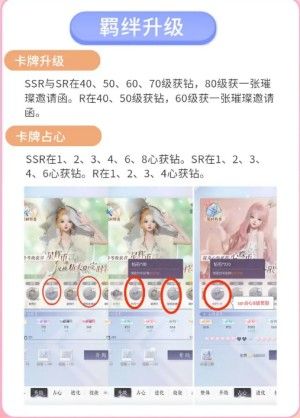 以闪亮之名应用宝版本 以闪亮之名应用宝版本