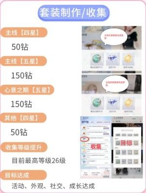以闪亮之名应用宝版本 以闪亮之名应用宝版本