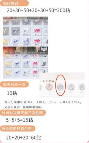 以闪亮之名应用宝版本 以闪亮之名应用宝版本