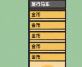 堆叠大陆安卓版 堆叠大陆安卓版