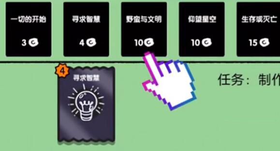 堆叠大陆安卓版 堆叠大陆安卓版