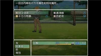 口袋人类手机版 口袋人类手机版