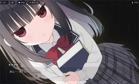 明日试映会截图0
