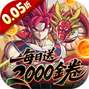 超次元大冒险0.05折