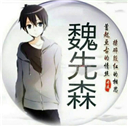 死神vs火影魏先森改版8.0