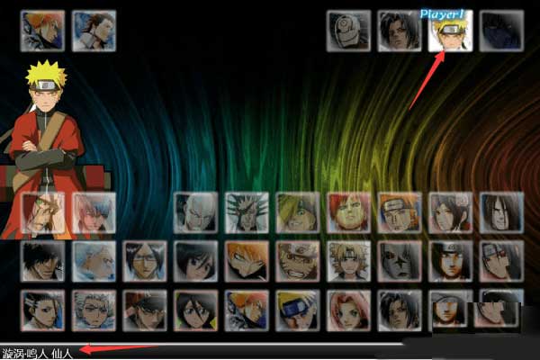 死神vs火影魏先森改版8.0截图0