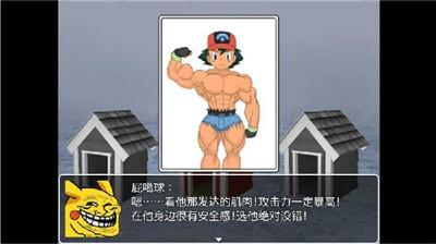 口袋人类手机版截图1
