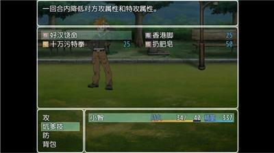 口袋人类手机版截图2