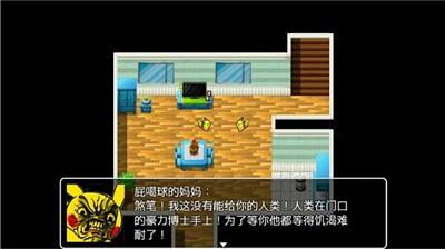 口袋人类手机版截图3