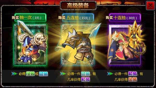 三国大时代4上帝版单机版截图3