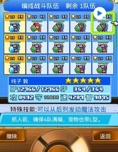 大海贼探险物语官方正版 大海贼探险物语官方正版