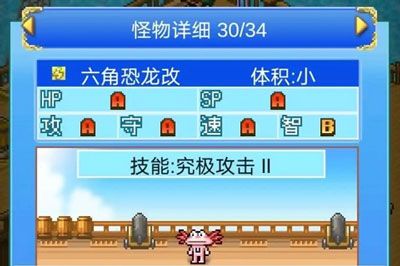 大海贼探险物语官方正版 大海贼探险物语官方正版