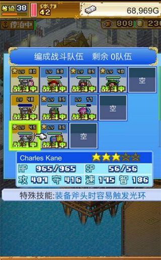大海贼探险物语官方正版 大海贼探险物语官方正版