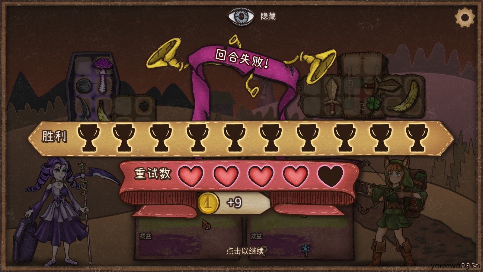 背包乱斗安卓中文版