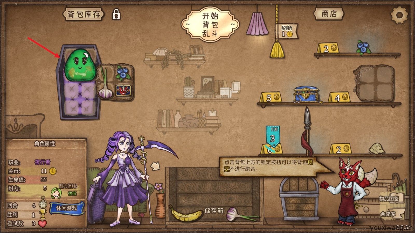 背包乱斗安卓中文版