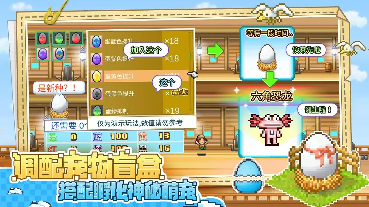 大海贼探险物语官方正版截图3